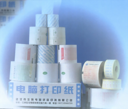 卷式打印纸